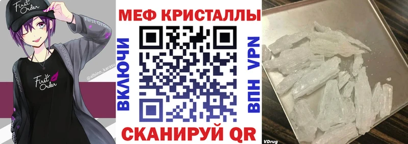 Купить наркотики Саров ГАШИШ COCAIN Мефедрон