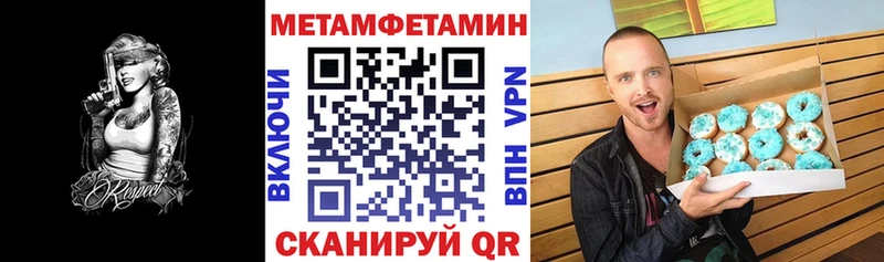 Амфетамин VHQ KRAKEN как войти Саров