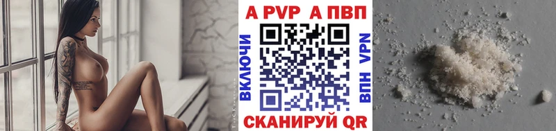 Alfa_PVP Соль Саров
