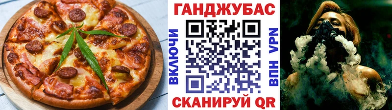 Печенье с ТГК конопля  как найти закладки  OMG как войти  Саров 