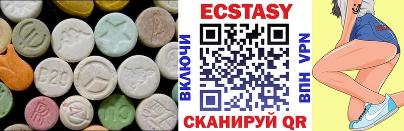 наркотики  Саров  Экстази VHQ 