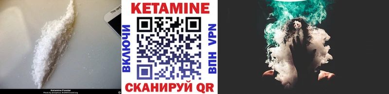 darknet состав  Саров  Кетамин VHQ 