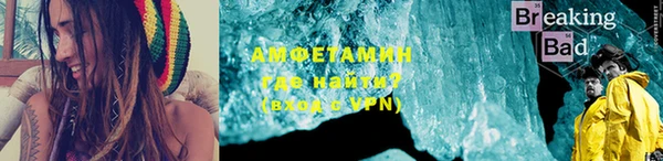 скорость Армянск