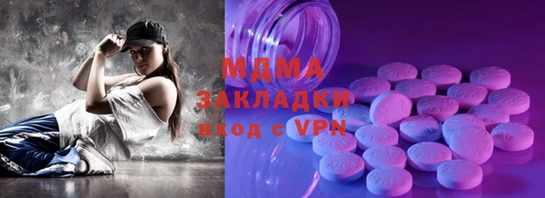 MDMA Premium VHQ Аркадак