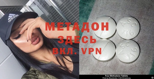 скорость Армянск