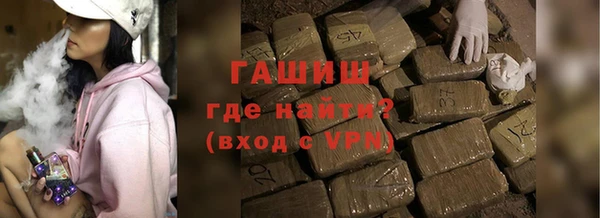 скорость Армянск