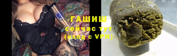 скорость Армянск
