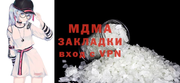 кокаин колумбия Арсеньев