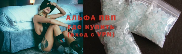 MDMA Premium VHQ Аркадак