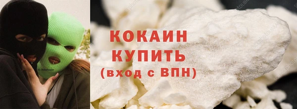 кокаин колумбия Арсеньев