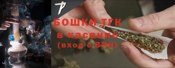 MDMA Premium VHQ Аркадак