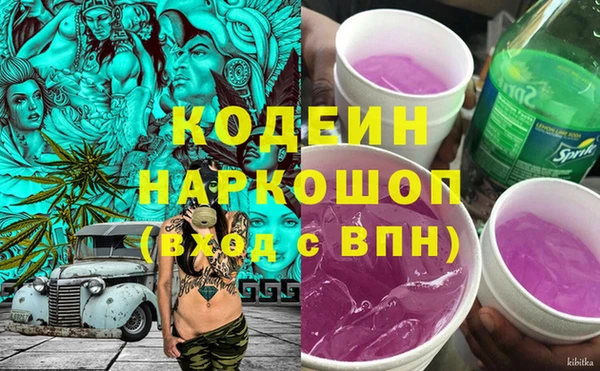 скорость Армянск