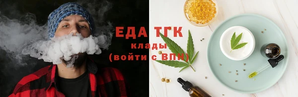 MDMA Premium VHQ Аркадак