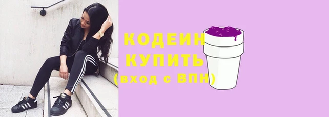 скорость Армянск
