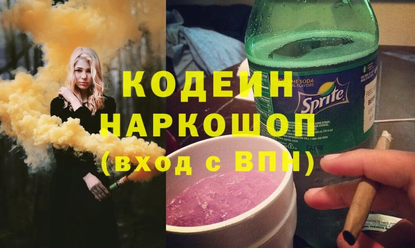 кокаин колумбия Арсеньев