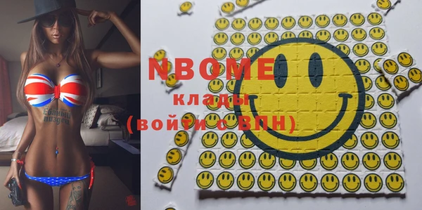 кокаин колумбия Арсеньев