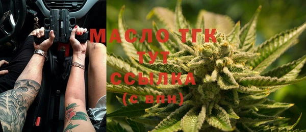 кокаин колумбия Арсеньев