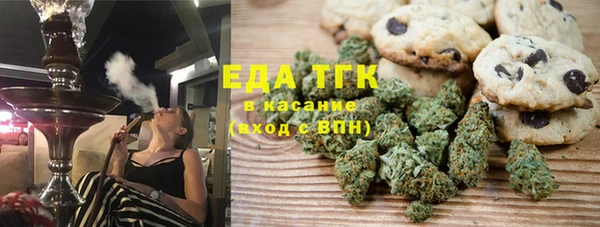 MDMA Premium VHQ Аркадак