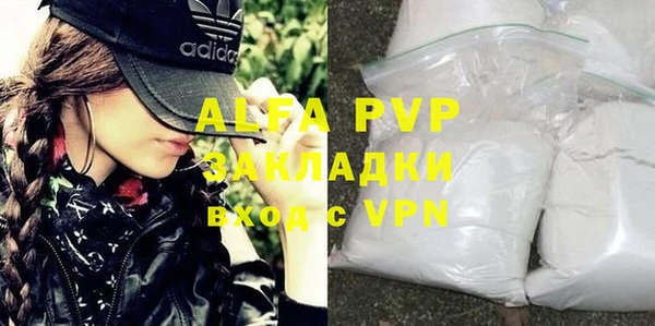 скорость Армянск
