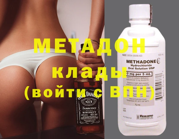MDMA Premium VHQ Аркадак