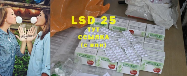 MDMA Premium VHQ Аркадак