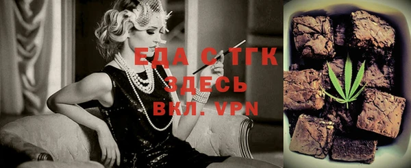 MDMA Premium VHQ Аркадак