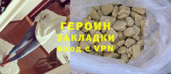 кокаин колумбия Арсеньев
