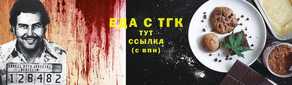 MDMA Premium VHQ Аркадак