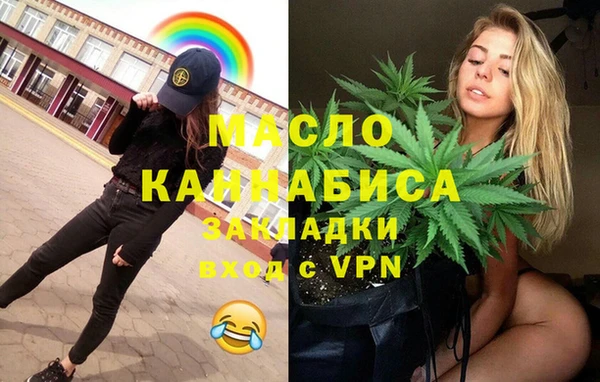 кокаин колумбия Арсеньев