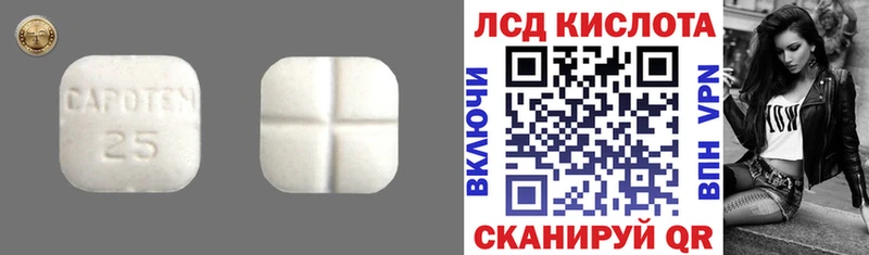это наркотические препараты  Саров  LSD-25 экстази ecstasy  хочу  
