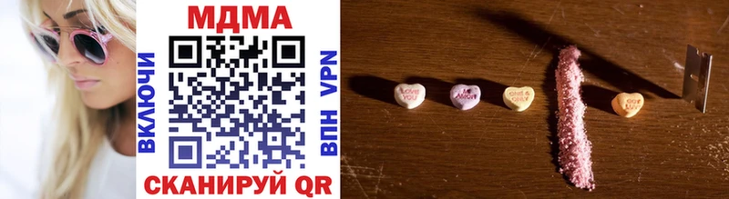 MDMA crystal  Саров 