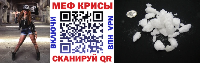 Мефедрон VHQ  Саров 