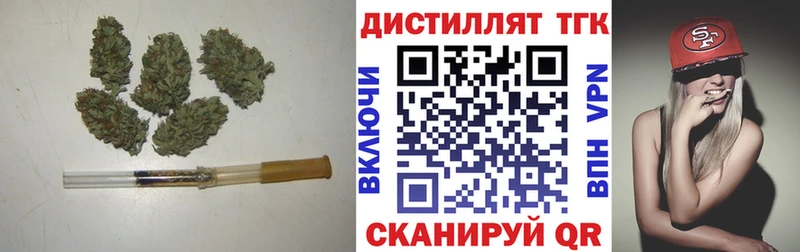 Дистиллят ТГК вейп  продажа наркотиков  Саров 