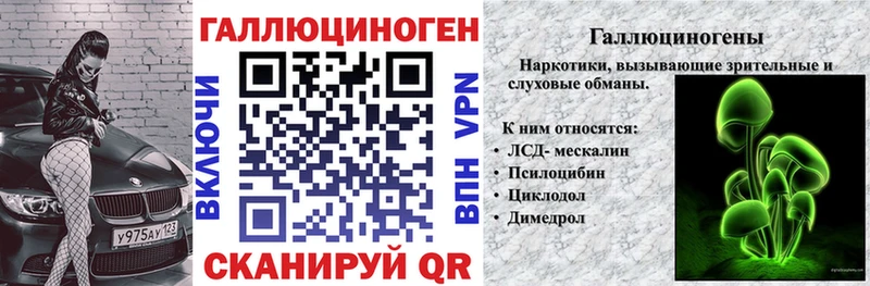 Псилоцибиновые грибы Psilocybe  блэк спрут зеркало  Саров 